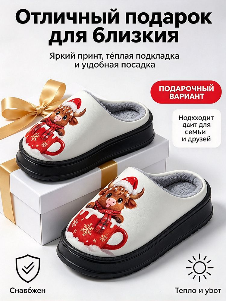 Тапочки CloudStride #1