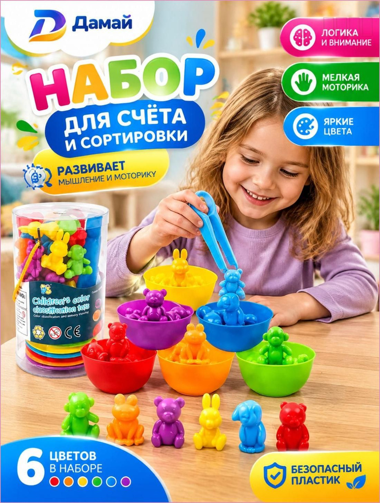 Сортер #1