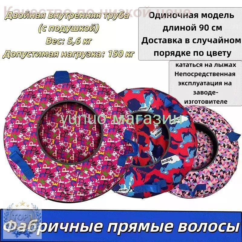 Санки #1