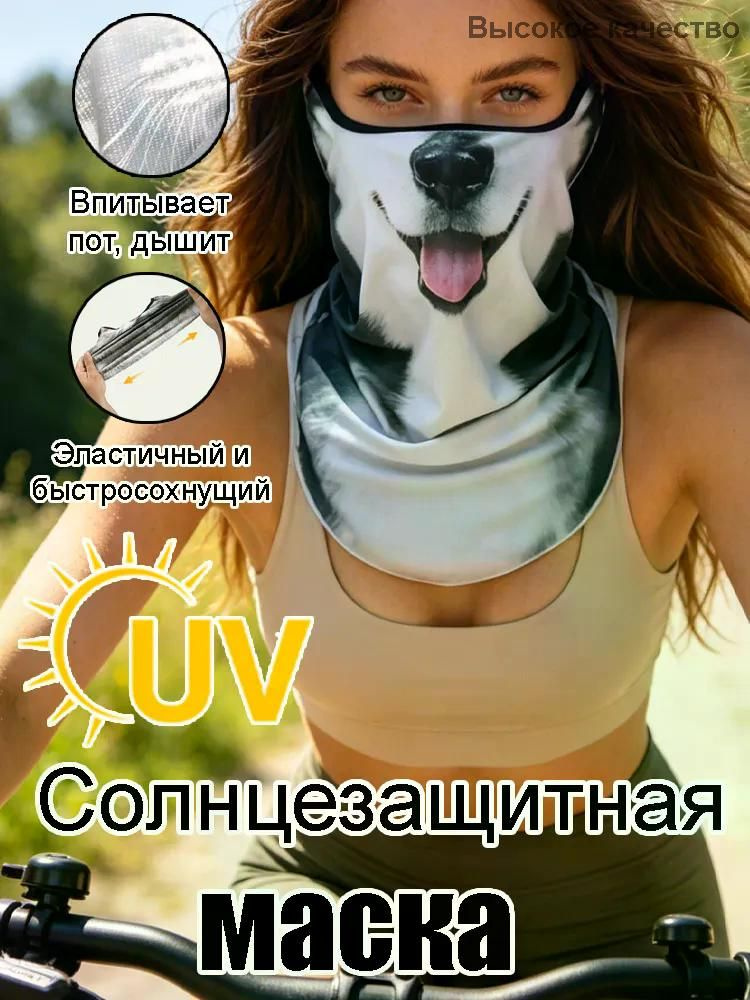 Бафф #1