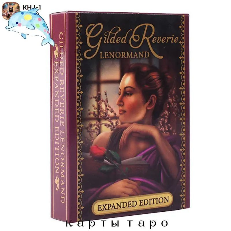 Карты Таро #1