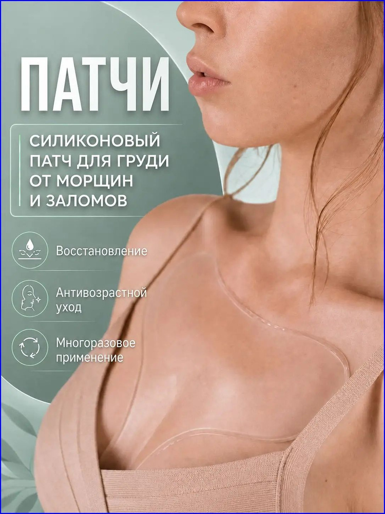 Патчи-----LXH #1