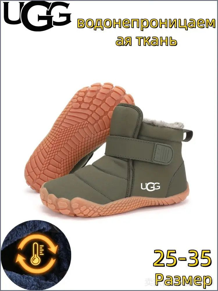 Угги UGG UGG #1