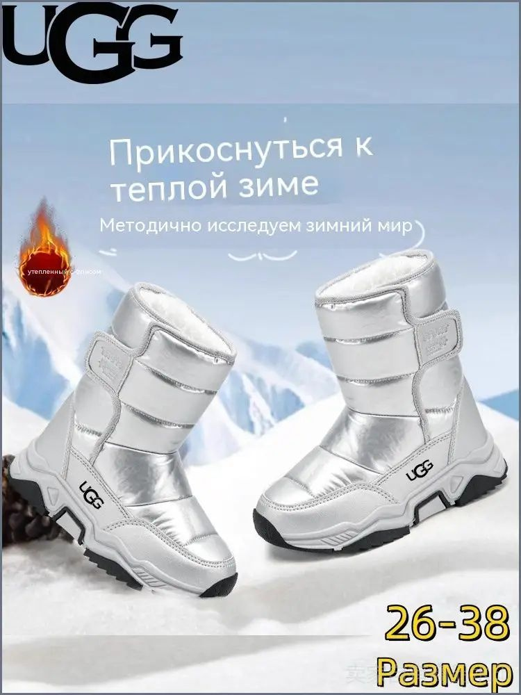 Угги UGG UGG #1
