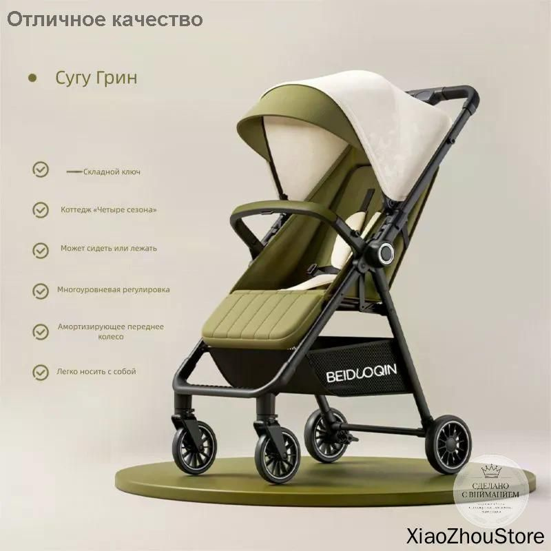 Коляска прогулочная #1