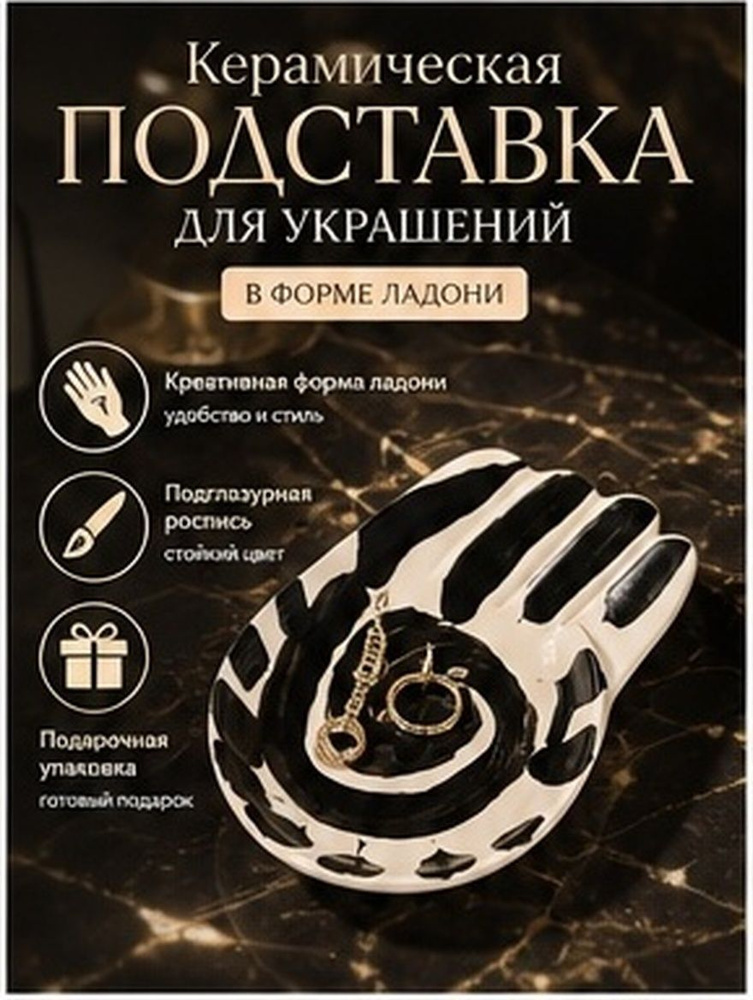 Шкатулка #1