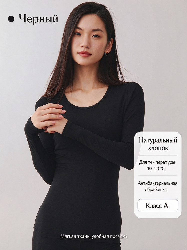 Термолонгслив Tezenis #1