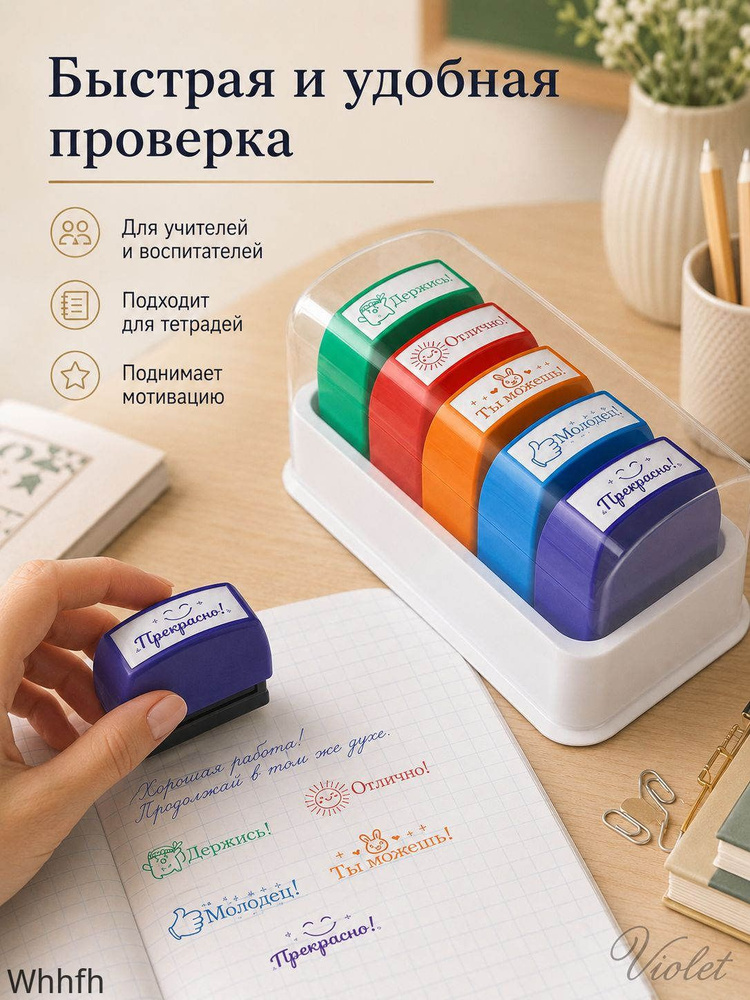 Печать #1