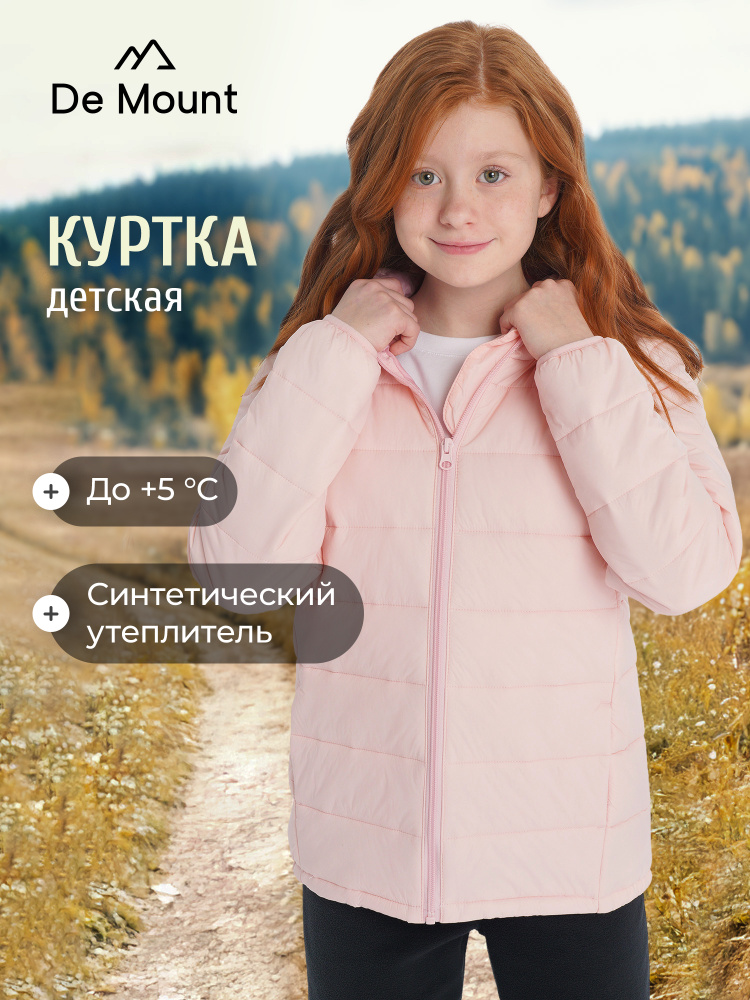Куртка De Mount #1
