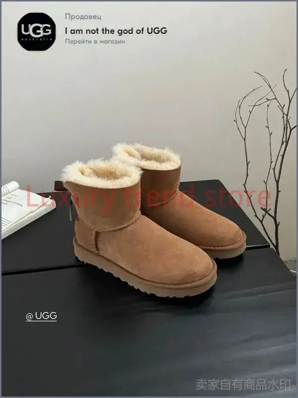 Угги UGG Bailey Mini #1
