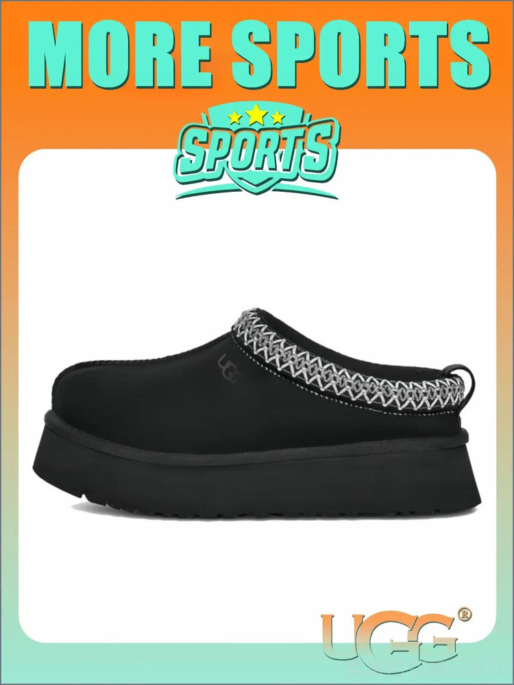 Угги UGG Tazz #1