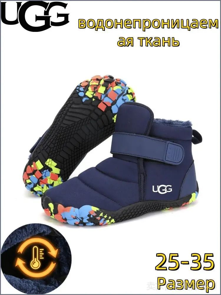 Угги UGG UGG #1