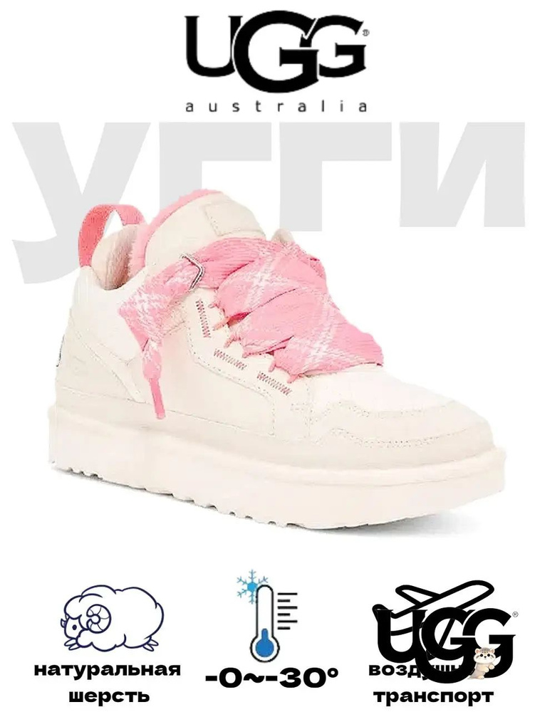 Угги UGG #1