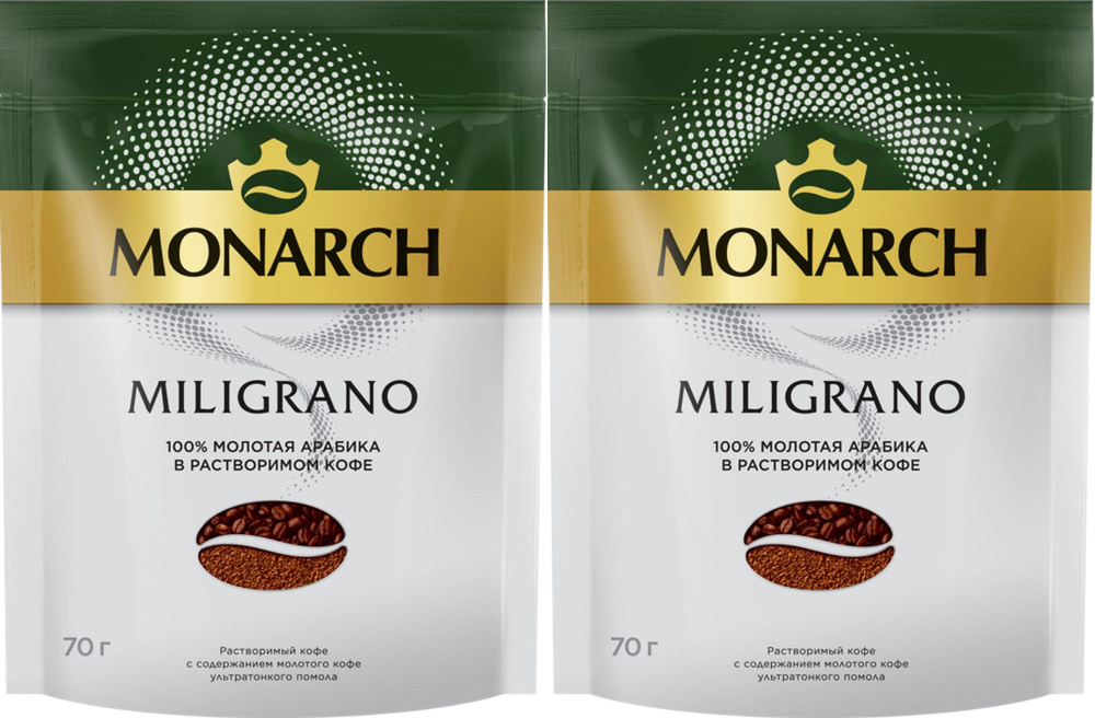 Кофе молотый в растворимом Jacobs Monarch Miligrano, 70 г (пакет) 2шт #1