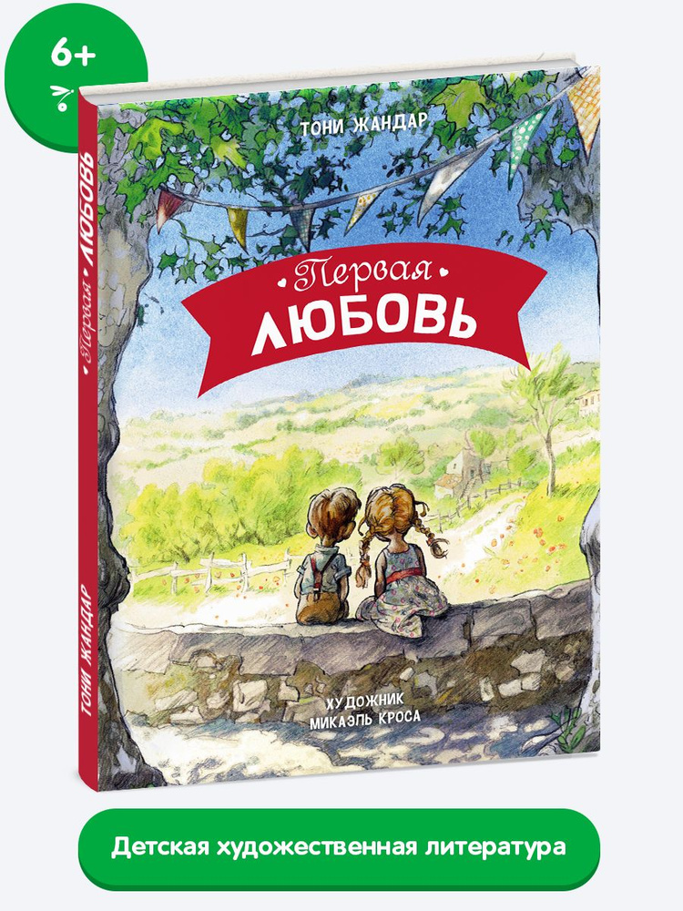 Любовь и страсть! Один шаг до безумия (Евгений Заикин) / advisersex.ru