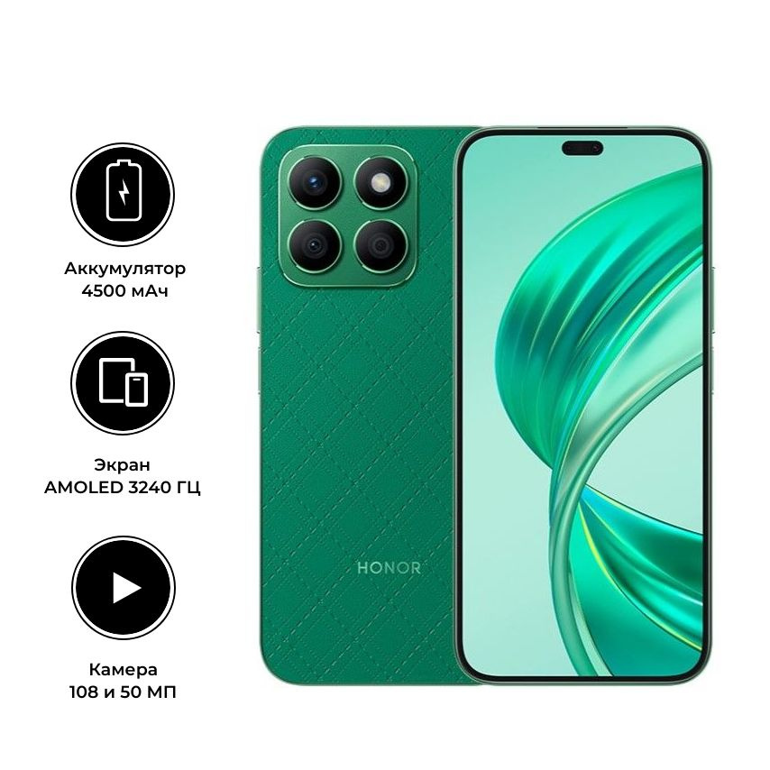 Honor x7b 8 256. Honor x8b камера. Смартфон Honor x8b.