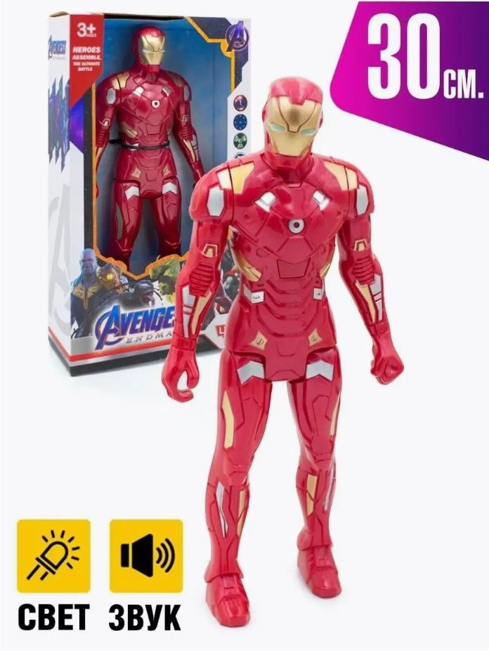Фигурки супергероев Мстители (Avengers), Детские игрушки, Железный ...
