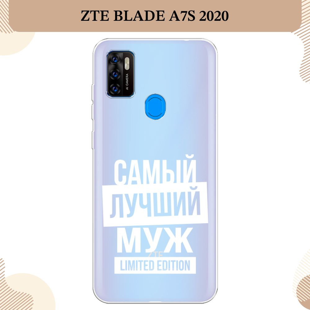 Силиконовый чехол на ZTE Blade A7s 2020 / ЗТЕ Блэйд А7с 2020 Муж ...