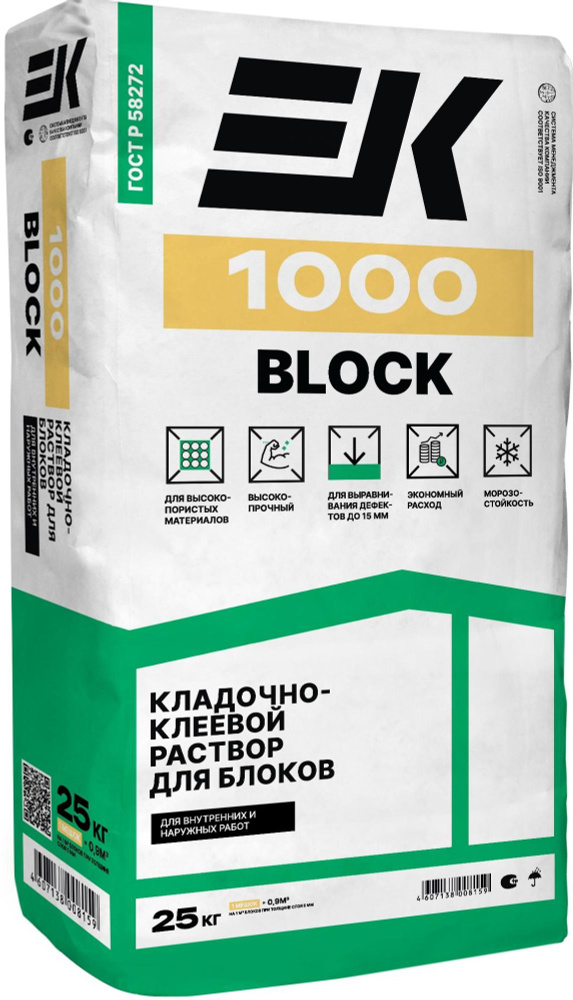 Кладочно-клеевой раствор ЕК Block 25 кг #1