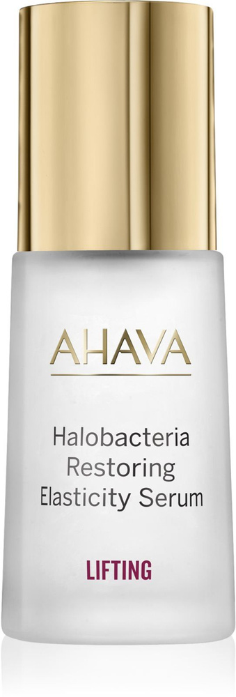 Ahava Сыворотка для лица, 30 мл #1