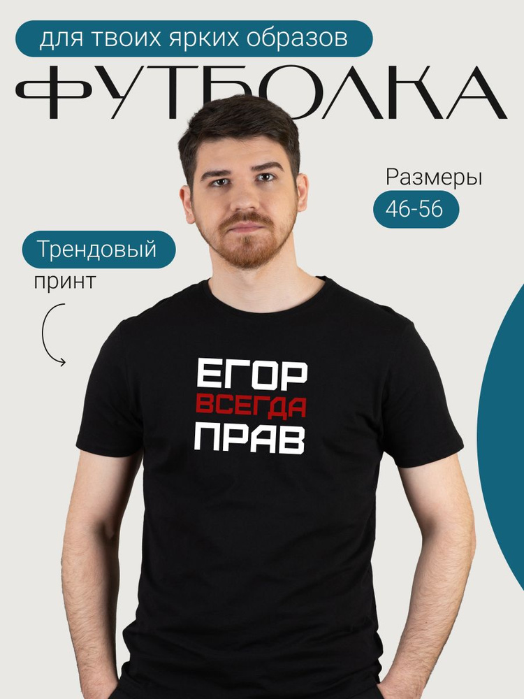 Футболка Подарок настоящему мужчине #1