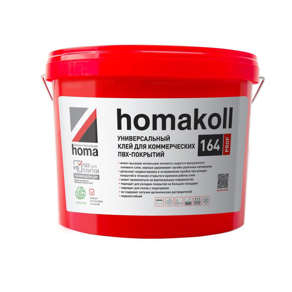 Клей для коммерческих ПВХ-покрытий универсальный homakoll 164 Prof 3 кг  #1