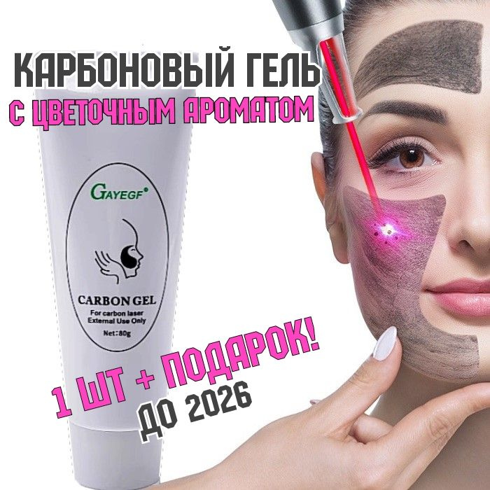 Пилинг #1