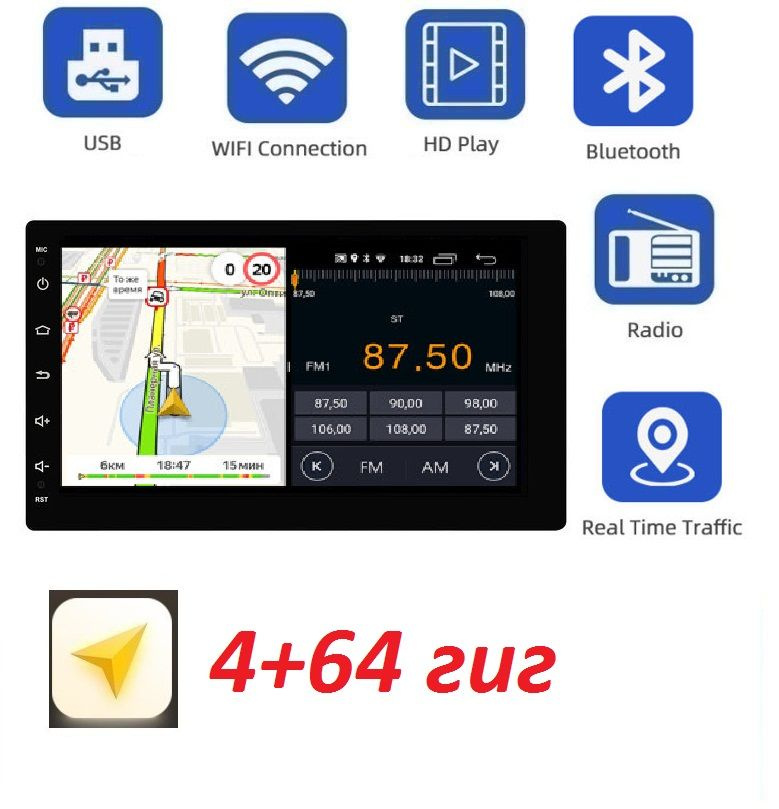 Универсальная Автомагнитола 2 din CC3 Factory 4 + 64 ГБ 7дюймов Android 13 WI-FI Блютус Радио Видео Громкая #1