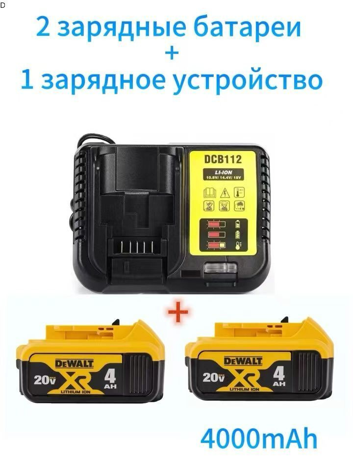 4 Pièces 18V 5.5Ah Batterie De Rechange Pour Dewalt Batterie 18v DCB184 Dcb182 Dcb200 Dcb201 Dcb180 Dcb181 86948857