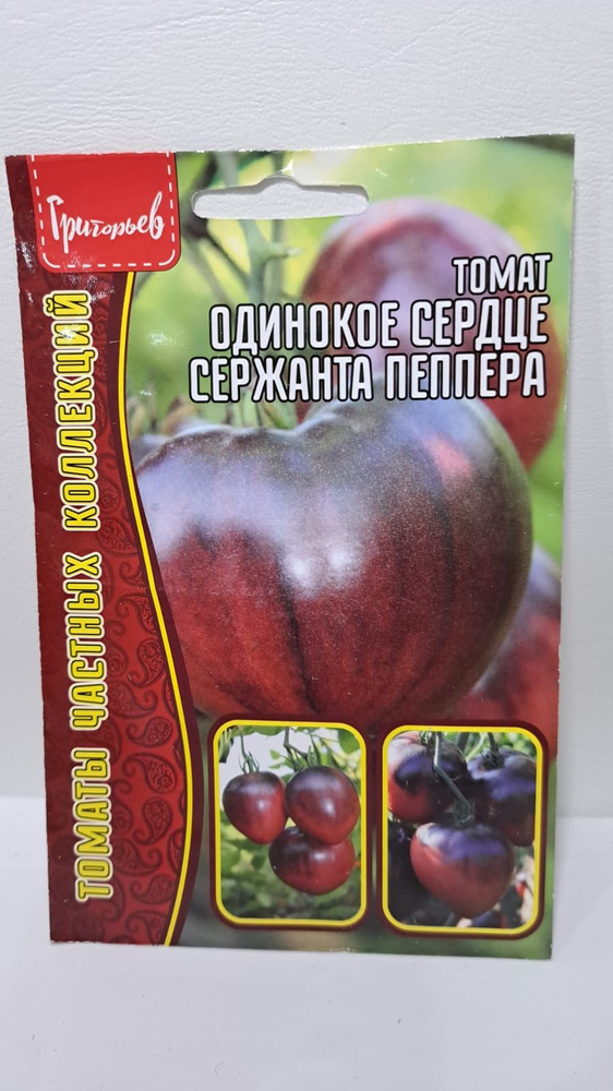Семена ,2шт #1