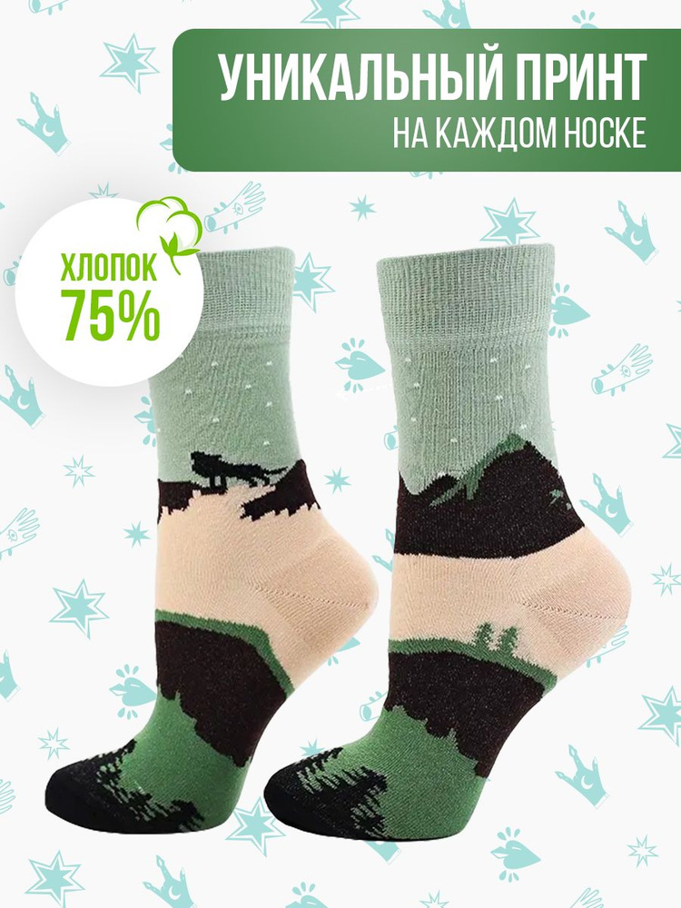 Носки Big Bang Socks, 1 пара #1