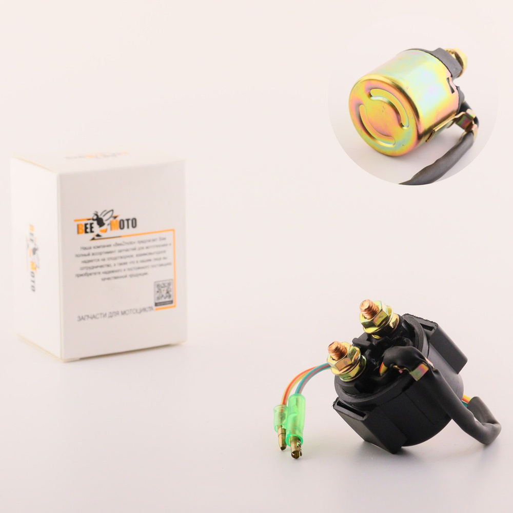 Реле электростартера Zongshen, Lifan 125/150 "BEEZMOTO" - купить по ...