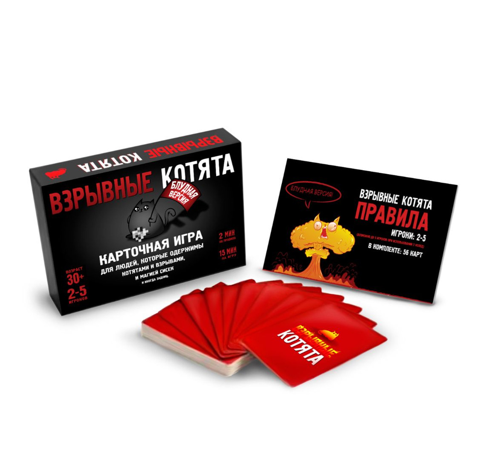 Настольная Игра Взрывные Котята 18+ - купить с доставкой по выгодным ...