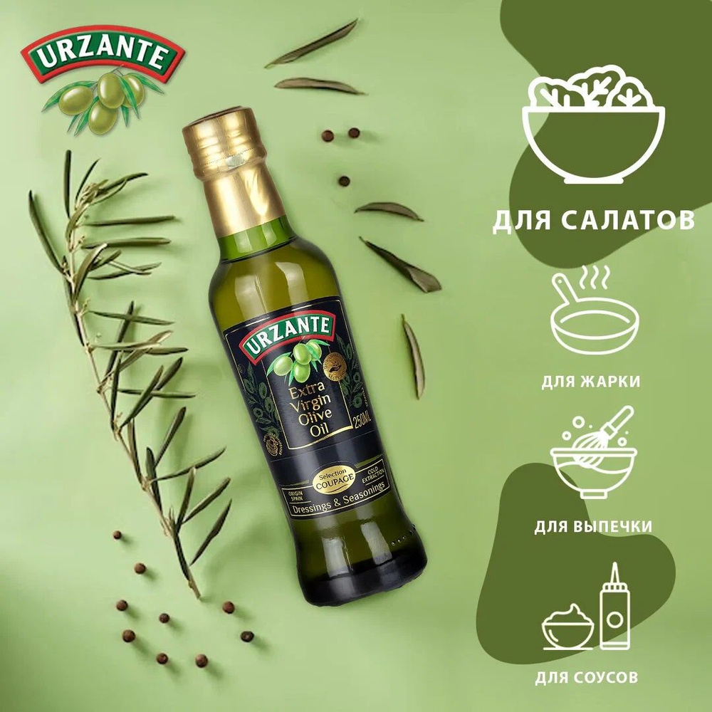 Масло оливковое Extra Virgin нерафинированное, высшего качества Urzante ...