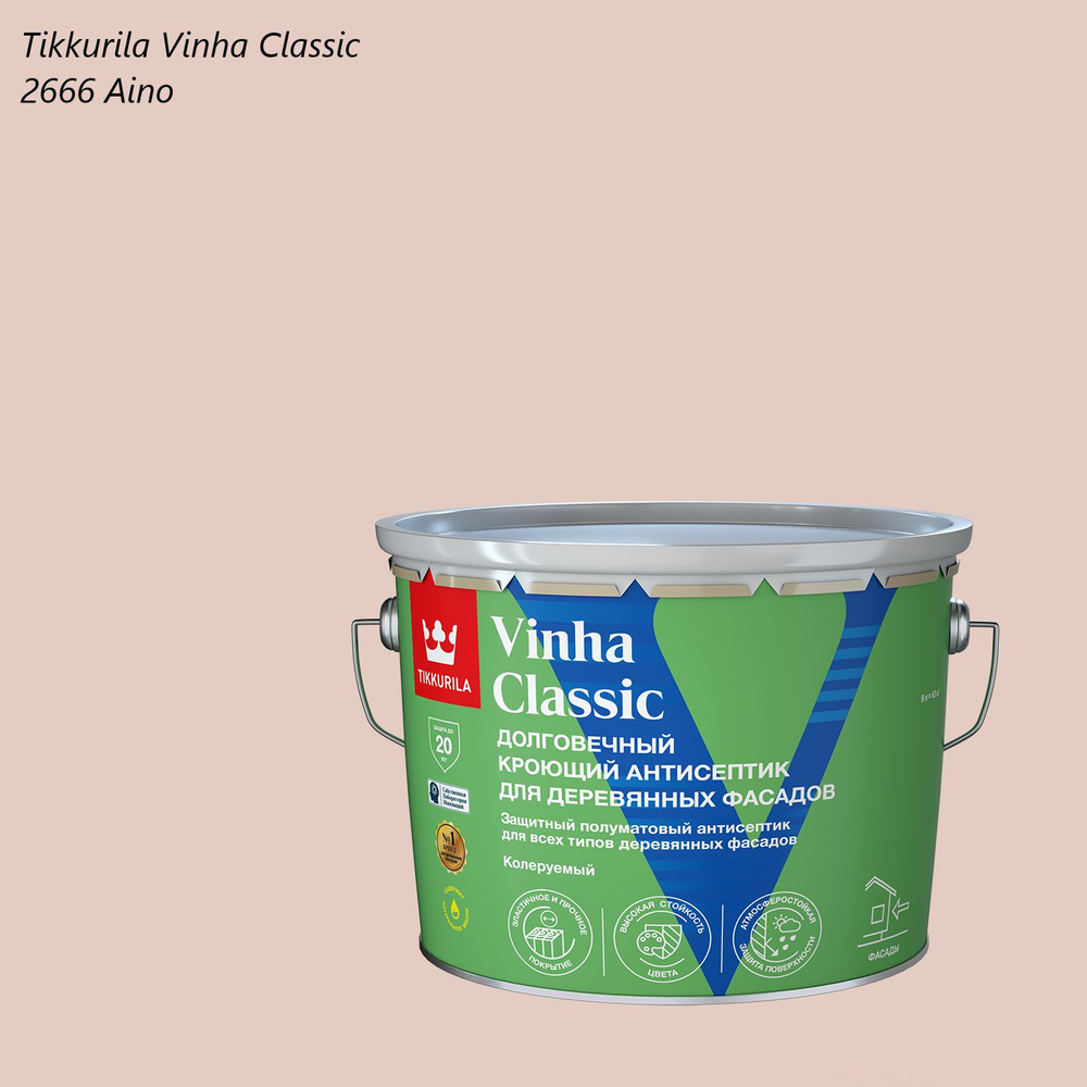 Кроющий антисептик / краска для деревянных фасадов Tikkurila Vinha Classic (9л) 2666 Aino  #1