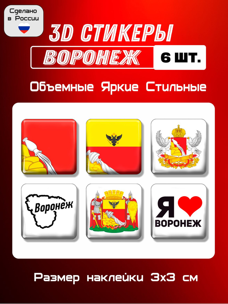 Мега Принт Наклейки #1