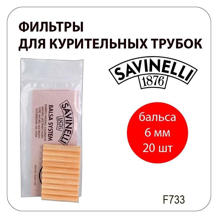 Фильтры #1