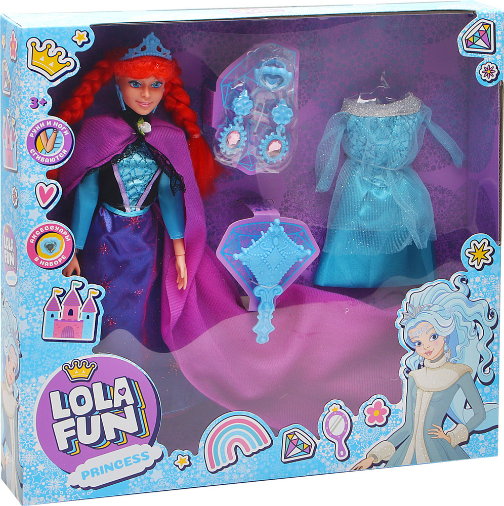 Набор игровой LOLA FUN Кукла принцесса с аксессуарами, 5 предметов /  Детская игрушка для девочки, куколка