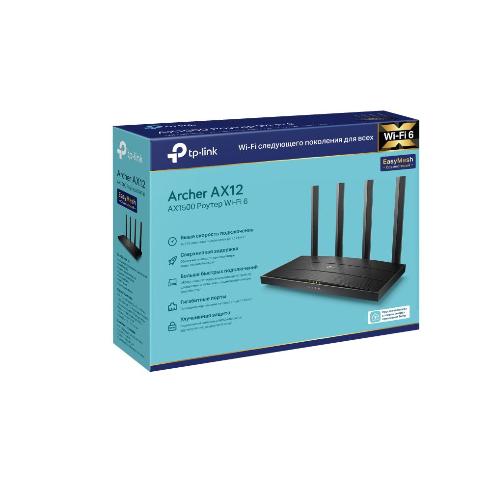 Роутер TP-Link Archer AX12 Двухдиапазонный Wi-Fi 6 AX1500 купить по низкой  цене с доставкой в интернет-магазине OZON (1418514928)