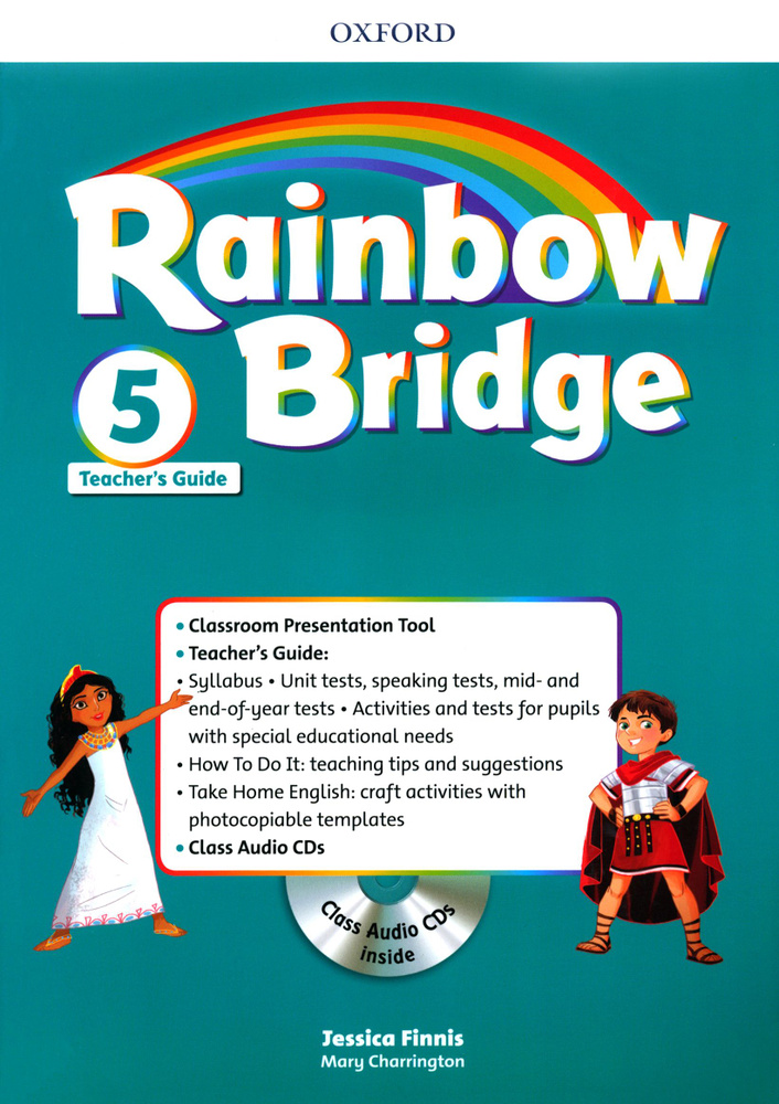 Rainbow Bridge. Level 5. Teachers Guide Pack (+CD) #1