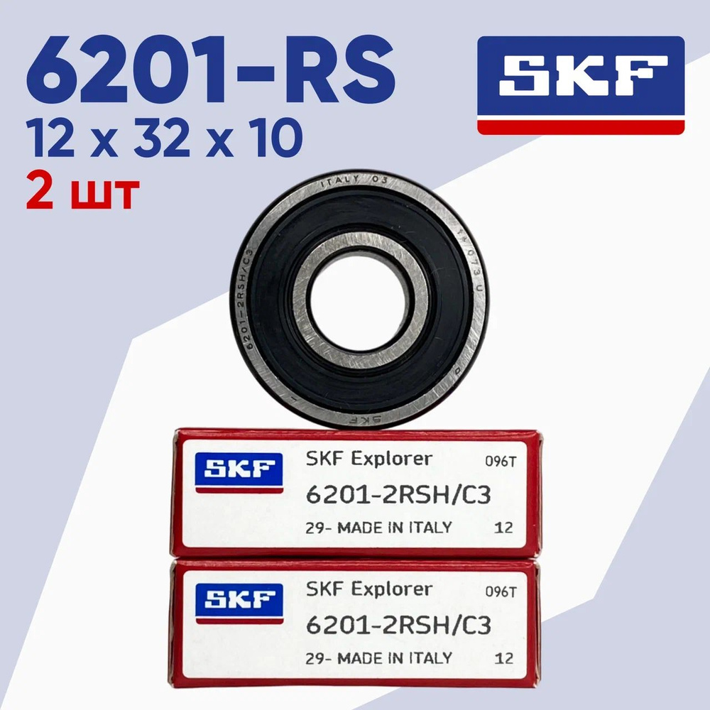 Подшипник универсальный SKF 6201-2RSH - купить по выгодной цене в ...