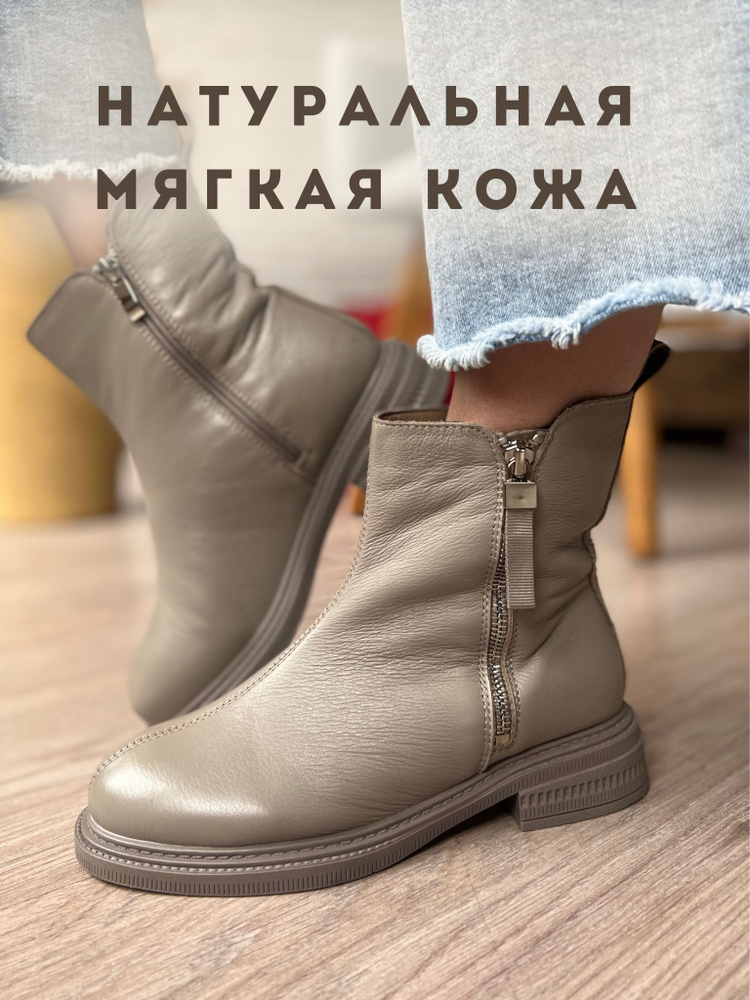 Ботинки AFOOT #1