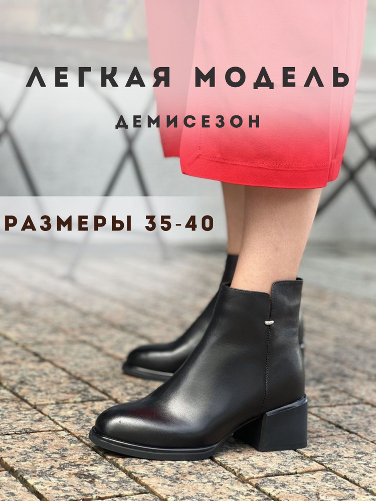 Ботинки AFOOT #1