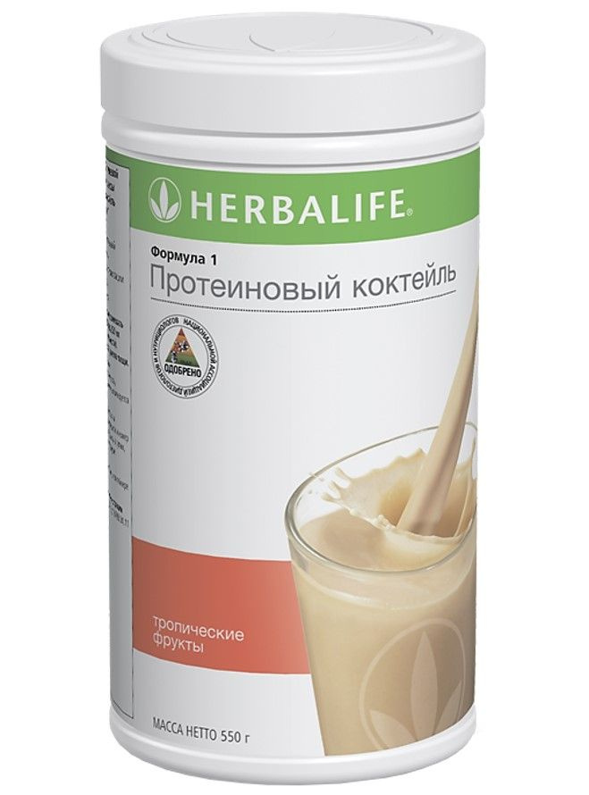 Herbalife / Протеиновый коктейль Гербалайф Формула 1, вкус Тропические фрукты  #1