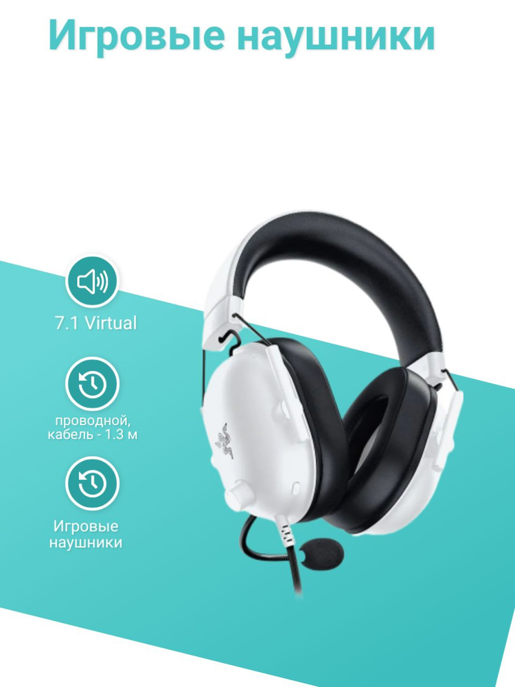 Игровые наушники проводные с микрофоном 7.1 Virtual, охватывающие, 12 Гц - 28000 Гц, 32, проводной, кабель #1