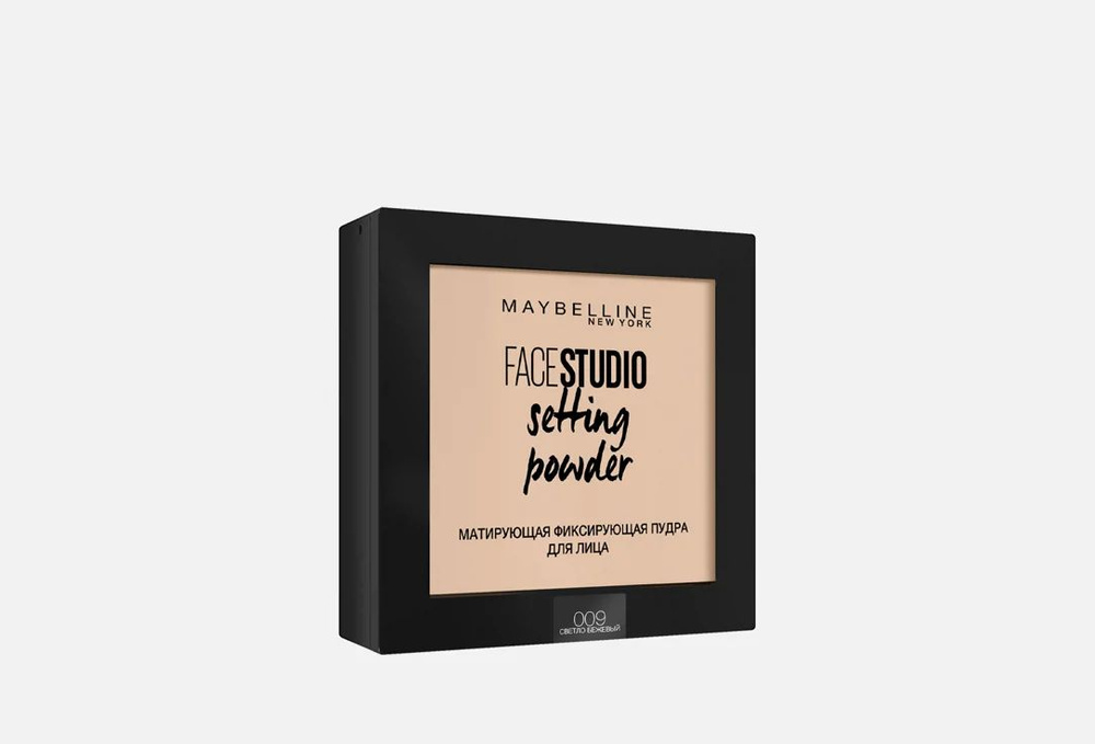 MAYBELLINE NEW YORK Пудра для лица "FACESTUDIO Setting Powder", матирующая фиксирующая, 009, IVORY, 9 #1