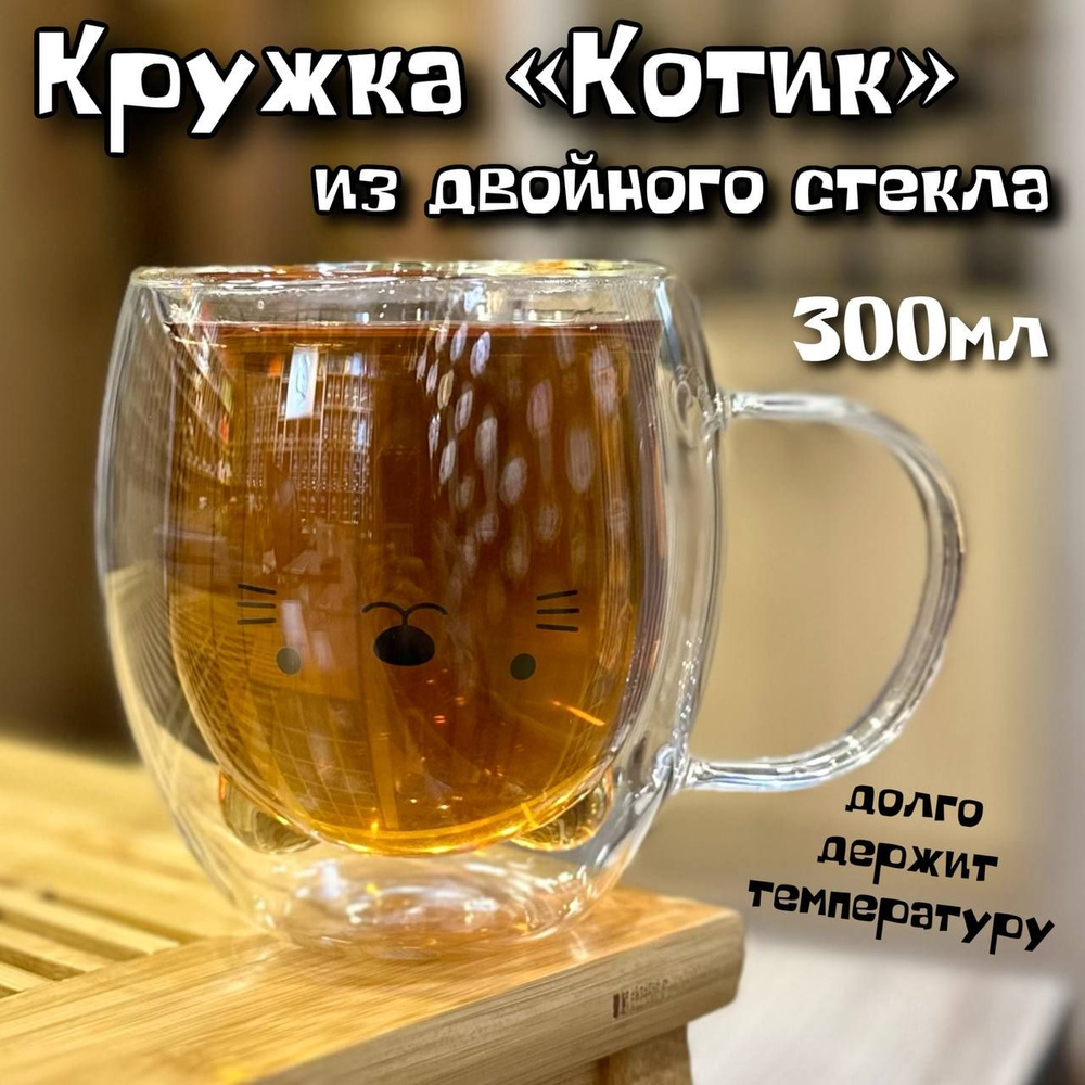 Кружка 