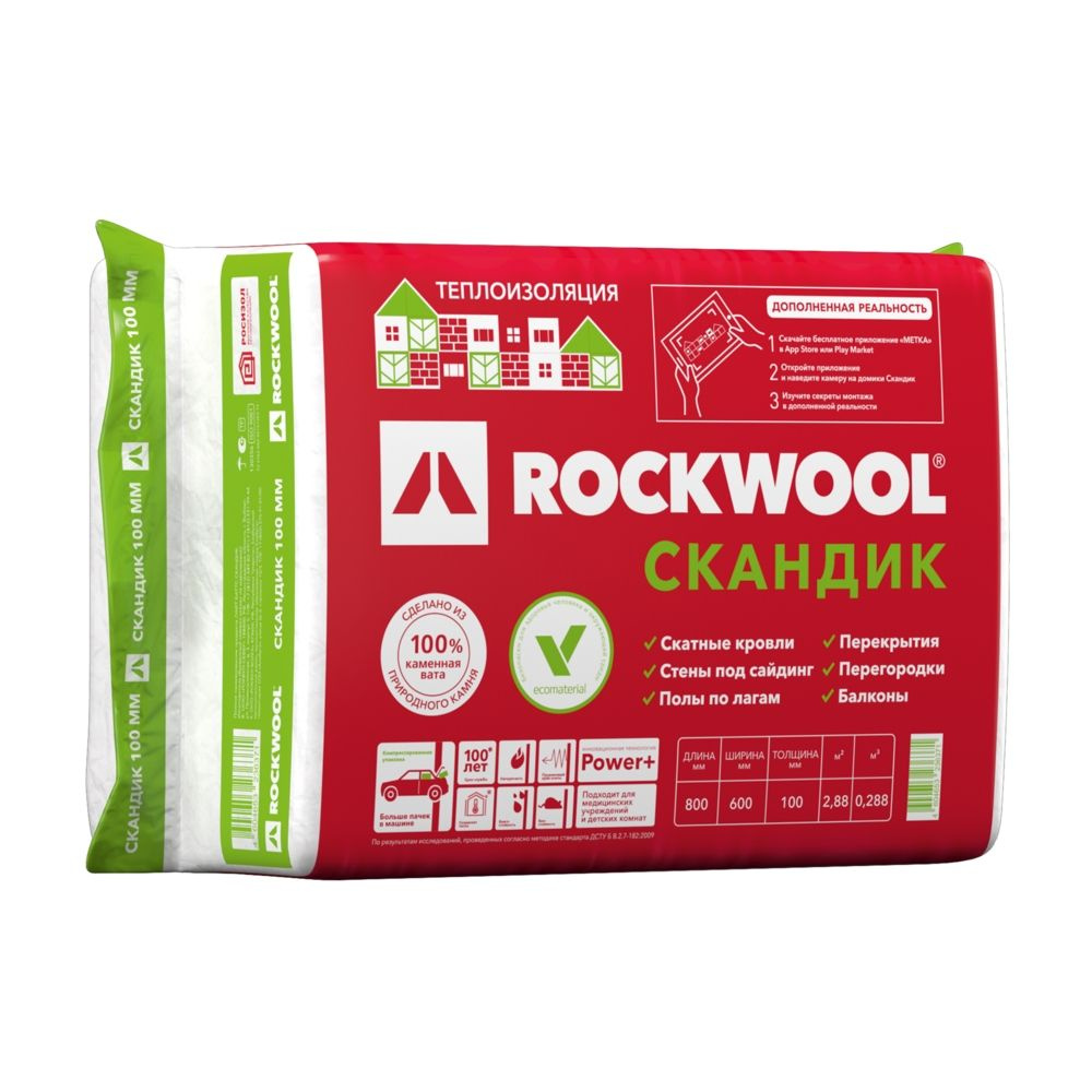 Утеплитель для стен и потолков 50 мм Rockwool Скандик каменная вата, 5 ...