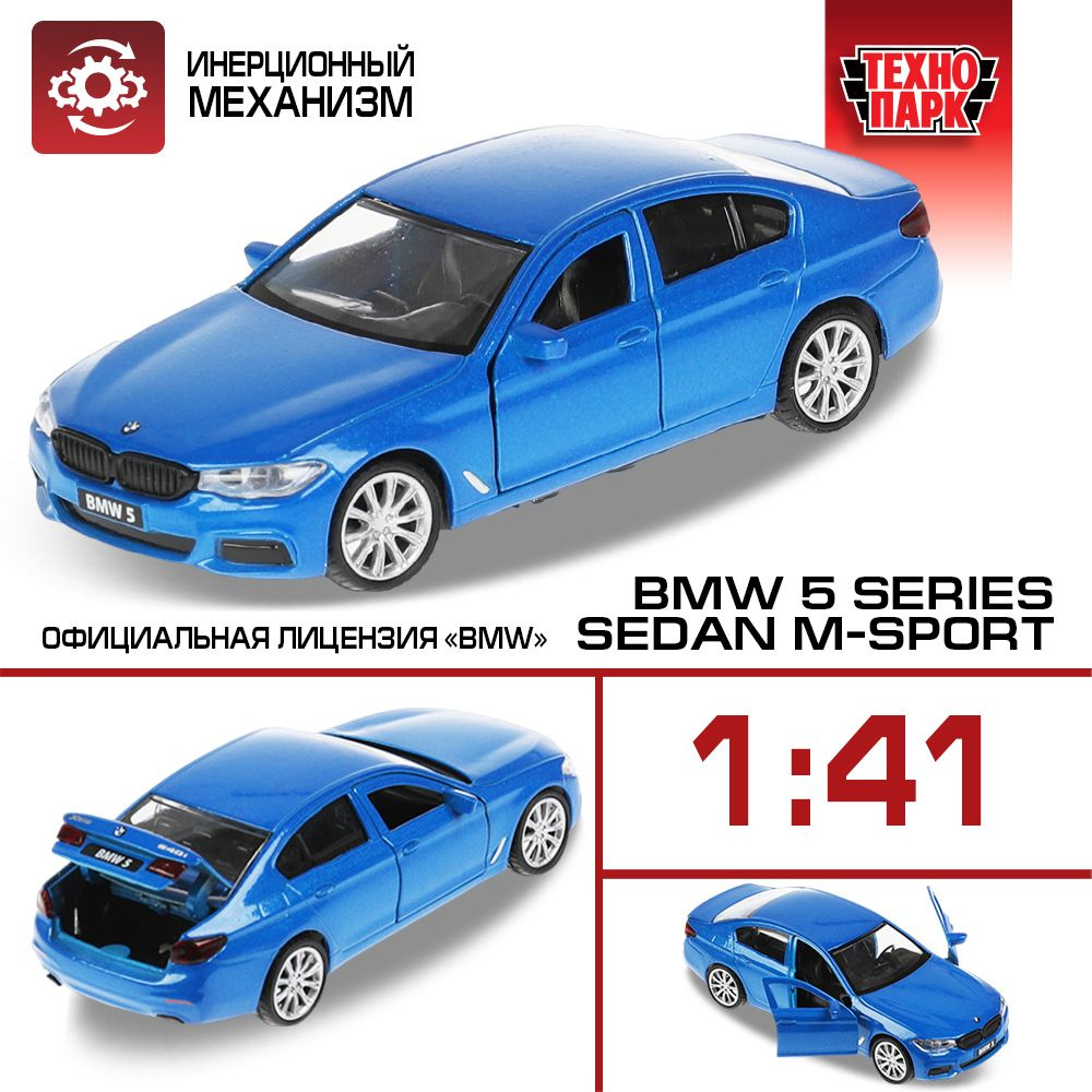 Машинка игрушка детская для мальчика BMW 5-ER SEDAN M-Sport Технопарк  детская модель металлическая коллекционная инерционная - купить с доставкой  по выгодным ценам в интернет-магазине OZON (411912513)