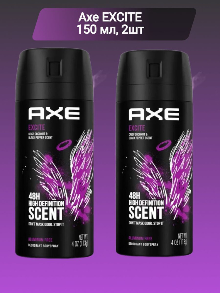 Дезодорант AXE EXCITE, мл